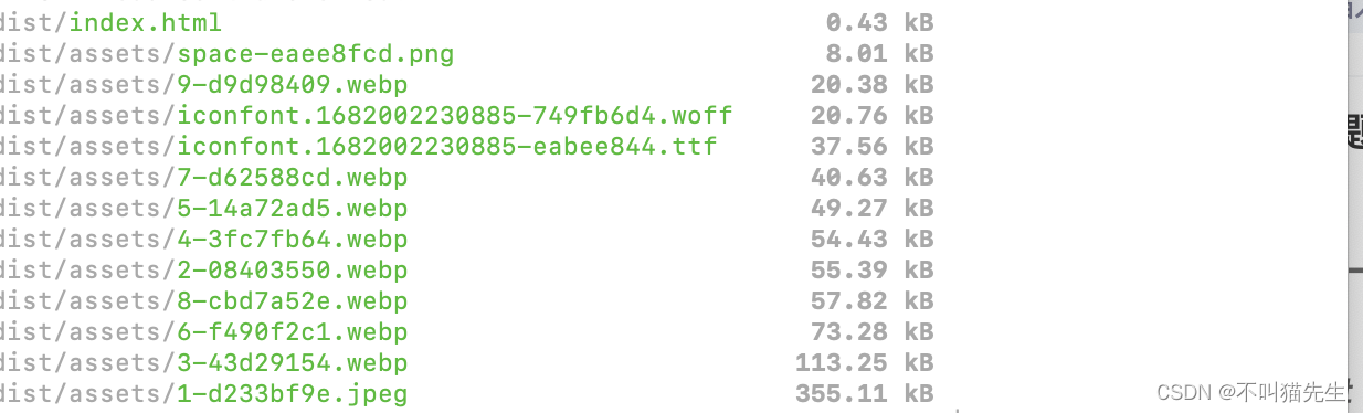 vue-tsc --noEmit导致打包报TS类型错误