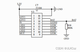 机械三键震动棒芯片——DLTAP703SD