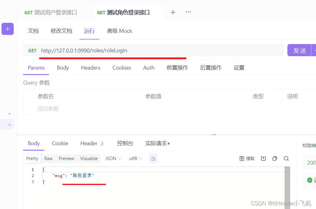 golang语言web开发01之 gin框架的路由router管理示例CSDN博客
