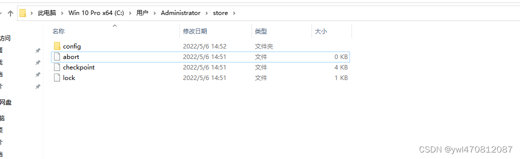 rocketmq 启动mqbroker.cmd闪退