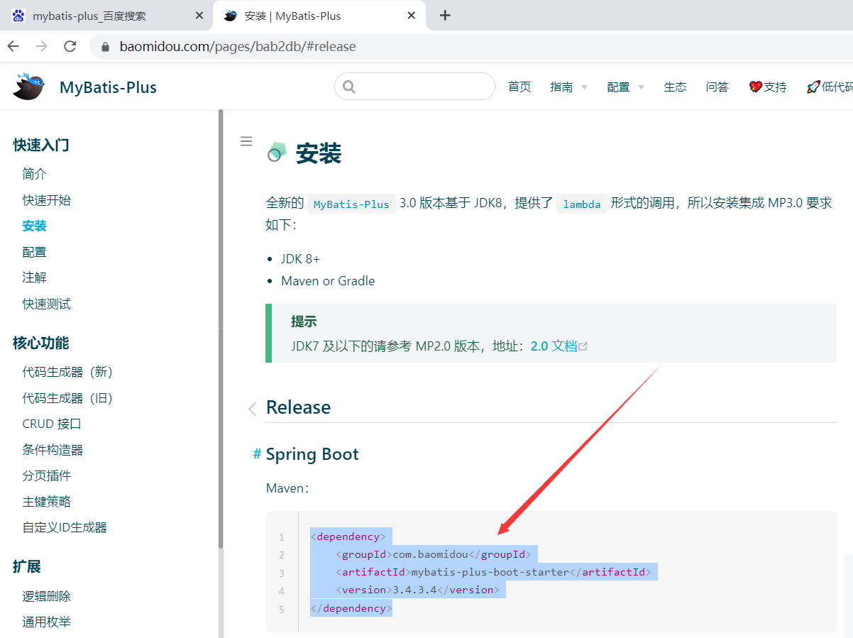 从0搭建一个Springboot+vue前后端分离项目(六)后台编写配置类与接口-CSDN博客