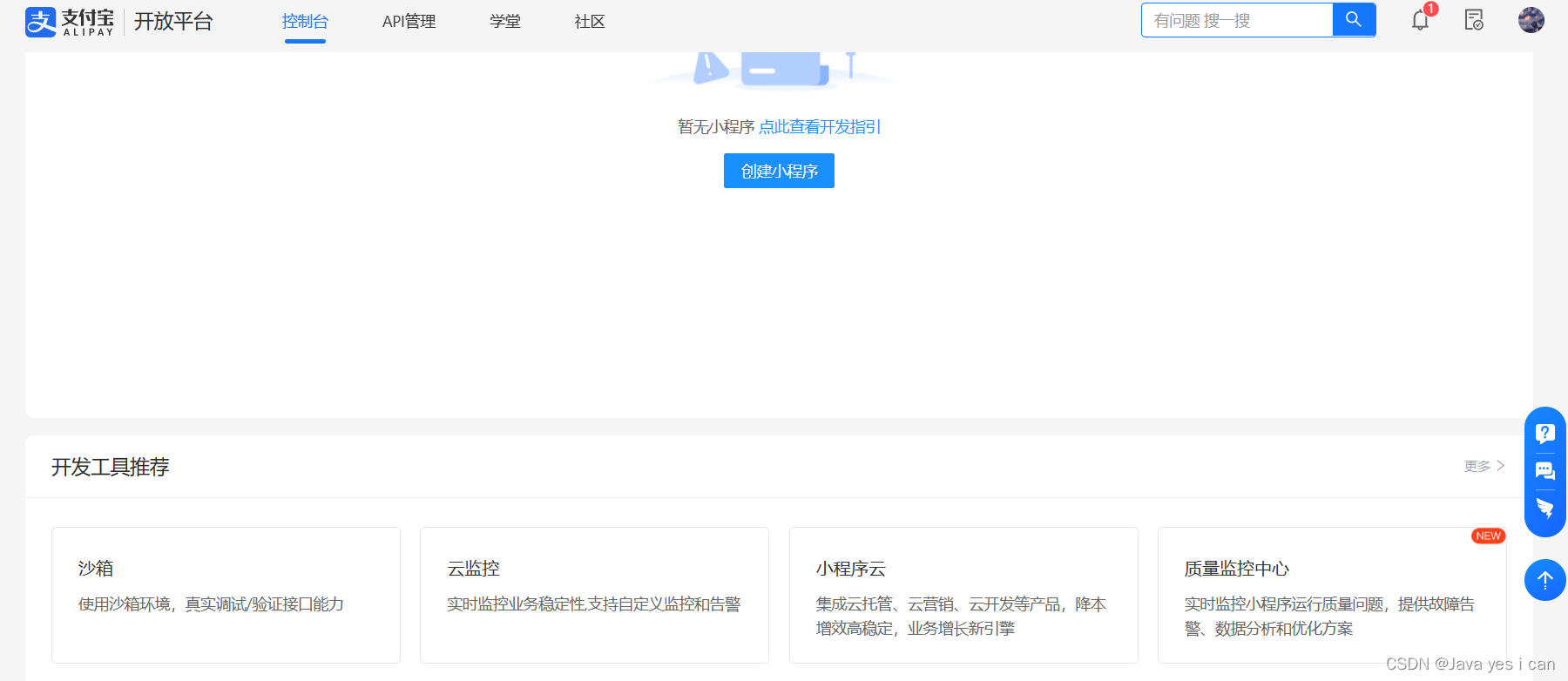 Go工具箱」一个能下载各种视频的开源工具-CSDN博客