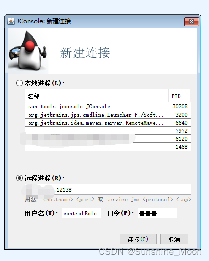 jconsole工具监测jvm