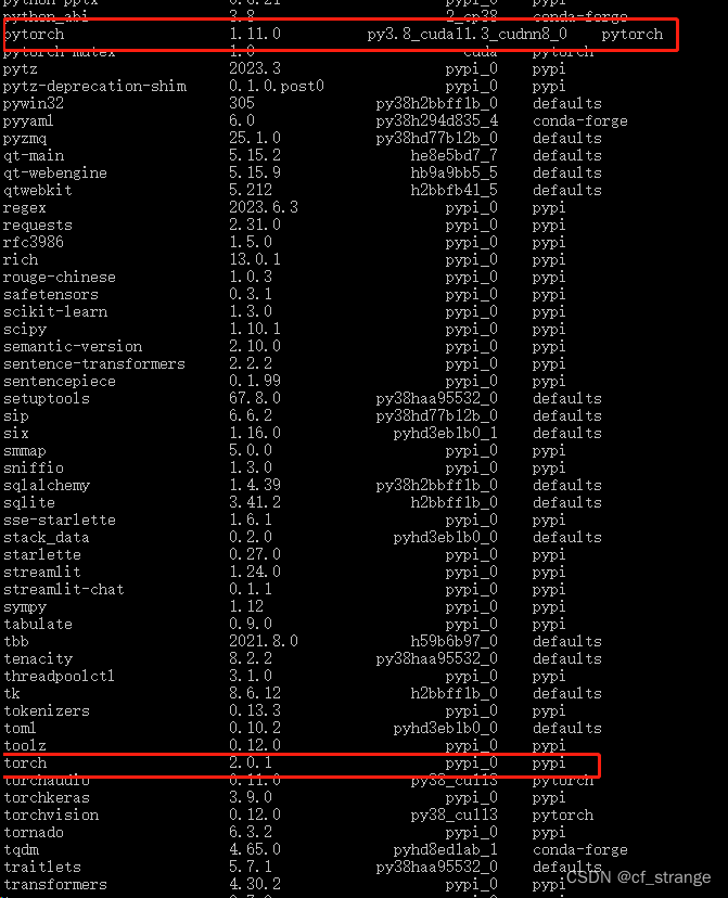 conda list 结果