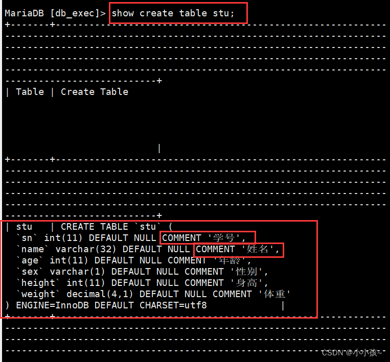 Linux环境下的数据库（基础篇上）
