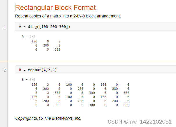 matlab repmat