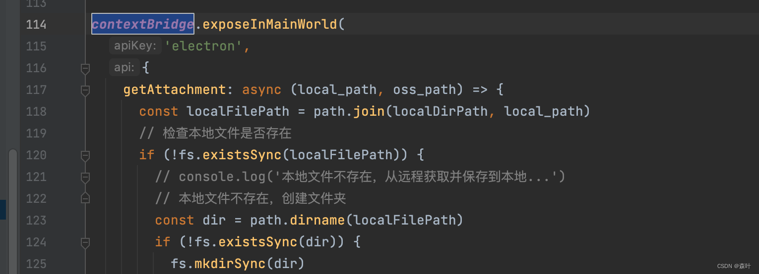 Electron webview 和 渲染进程和主进程的通信方式