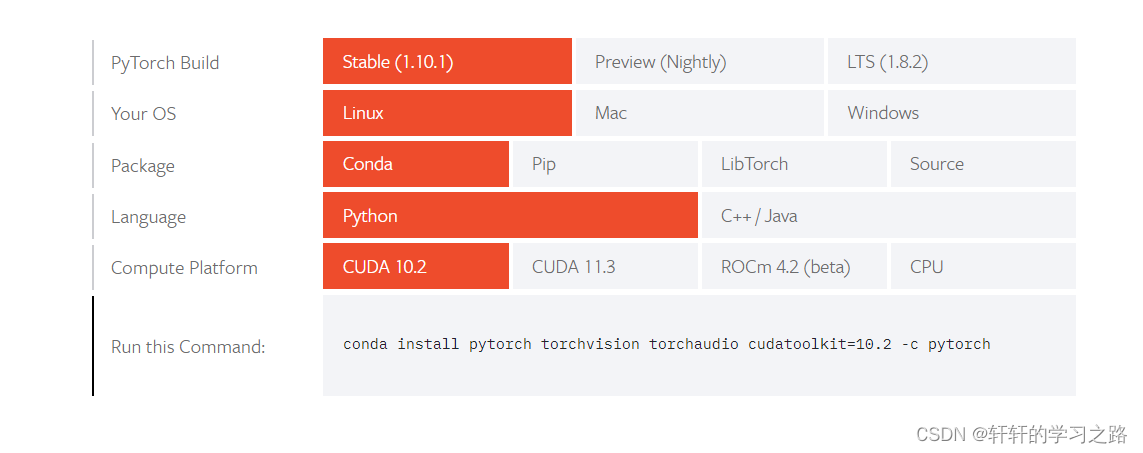 清华源conda 安装gpu版本的pytorch总是推送cpu版本解决办法