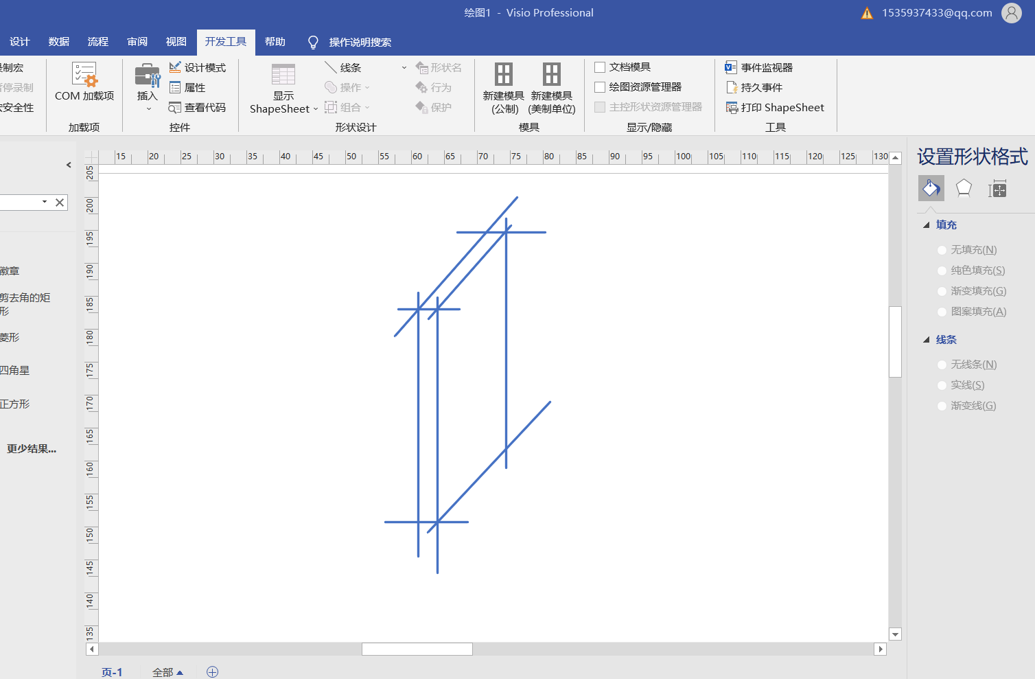 在visio中画一个倾斜的三维长方体_visio画长方体-csdn博客
