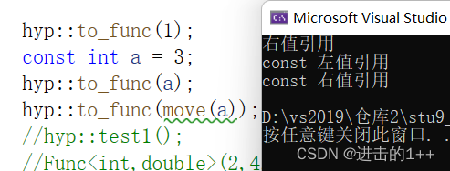 【1++的C++进阶】之C++11（一）