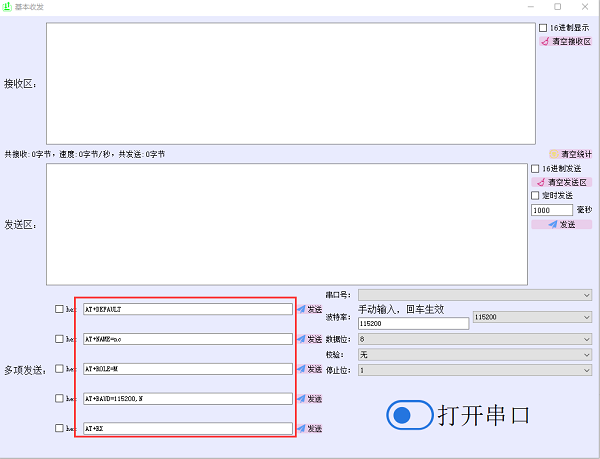 [外链图片转存失败,源站可能有防盗链机制,建议将图片保存下来直接上传(img-TtItjDu5-1650200134169)(img/image64.png)]