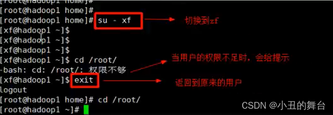 [外链图片转存失败,源站可能有防盗链机制,建议将图片保存下来直接上传(img-vUIde5J5-1668049250199)(img/切换用户.png)]