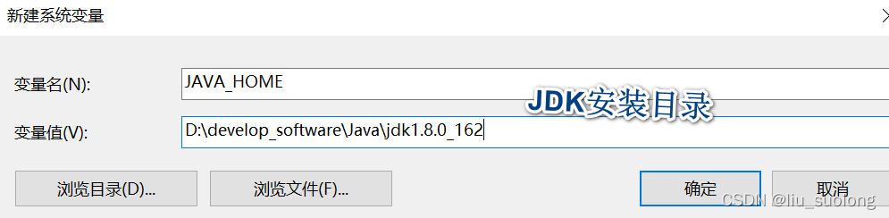系统变量新建变量名JAVA_HOME