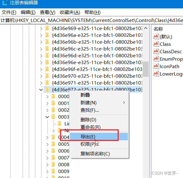 Windows域控下 设置无线网卡5G优先_{4d36e972e32511cebfc108002be10318}_世界emoji的博客