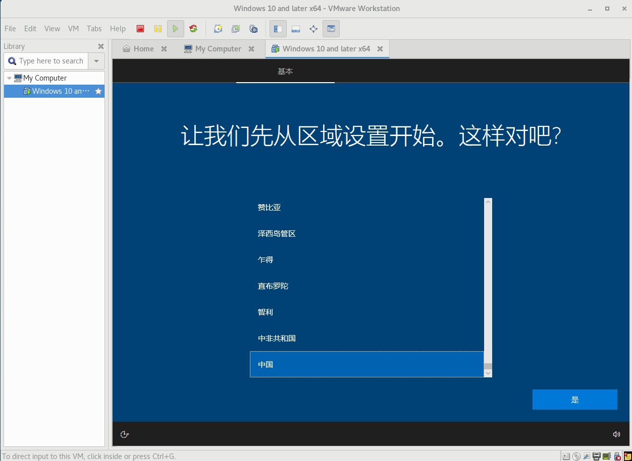 Linux系统上安装Windows虚拟机（VMware、VirtualBox）_linux中安装windows虚拟机-CSDN博客