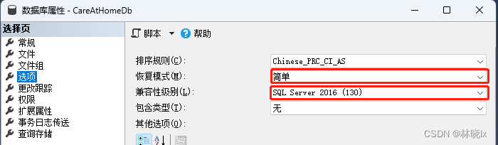 [学习笔记]SQL server完全备份指南