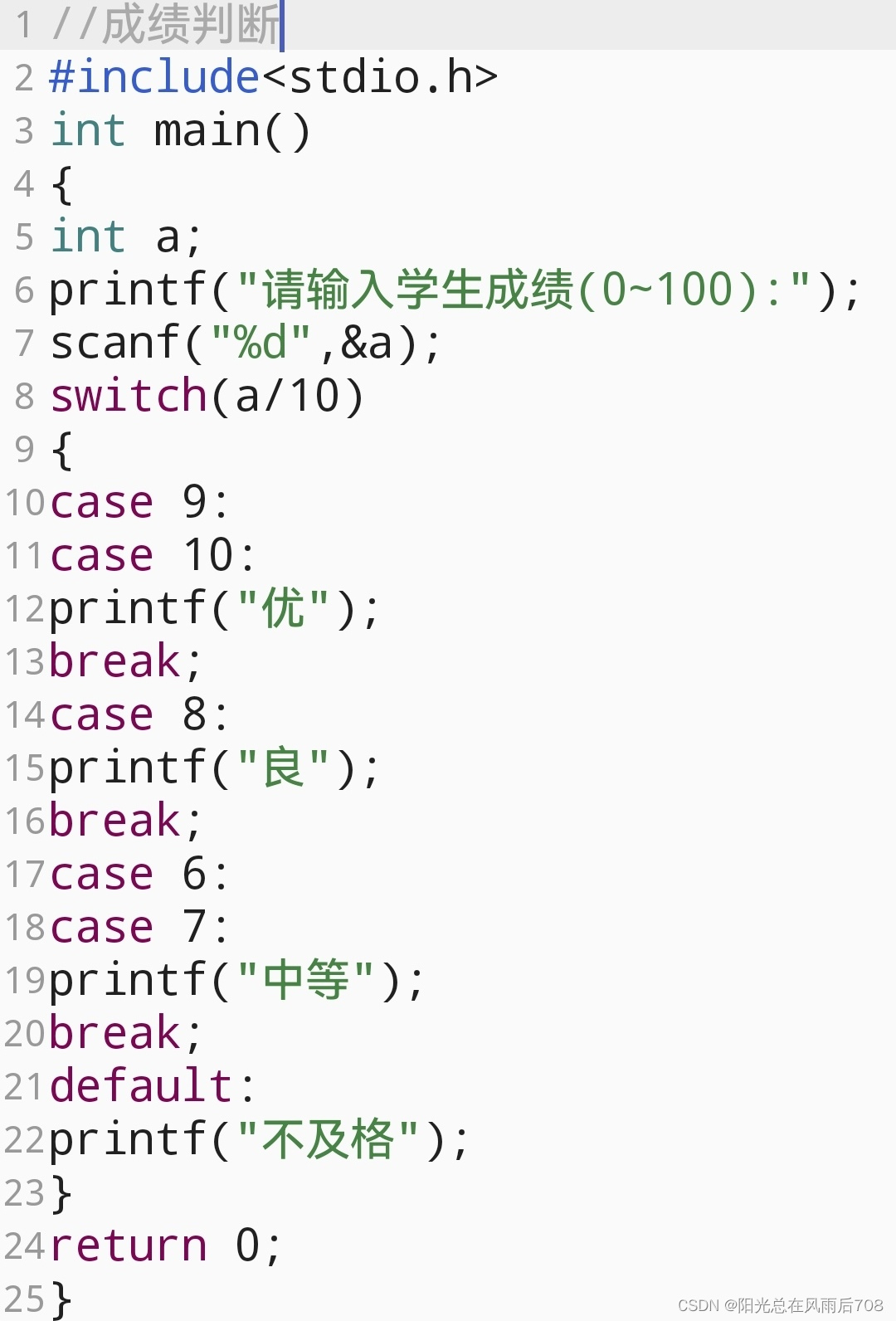 switch case default-CSDN博客