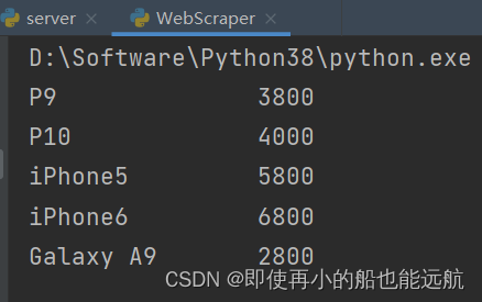 【爬虫】5.5 Selenium 爬取Ajax网页数据