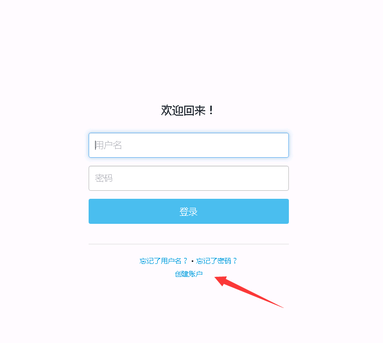 注册域名_如何申请一个自己的域名