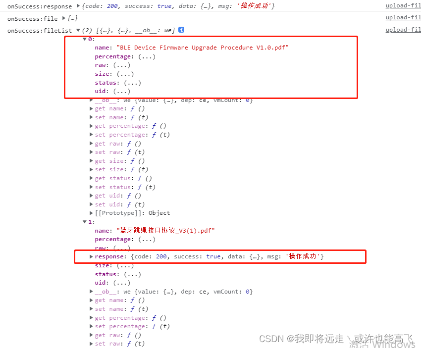 element同时上传两个文件时,只有一个上传成功或者说on-success只执行一次_elementui上传多个文件 ...