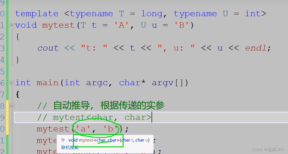 C++ 11 新特性 学习笔记