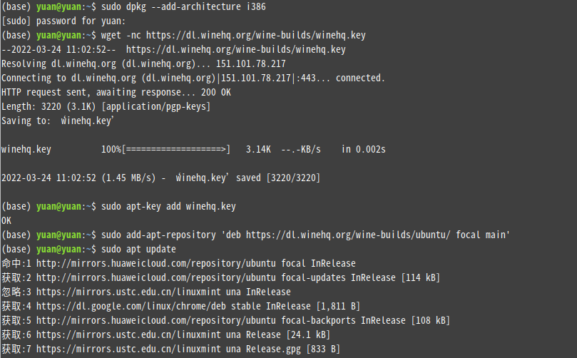 linuxmint 20.3中WineHQ安装以及.exe文件安装CSDN博客