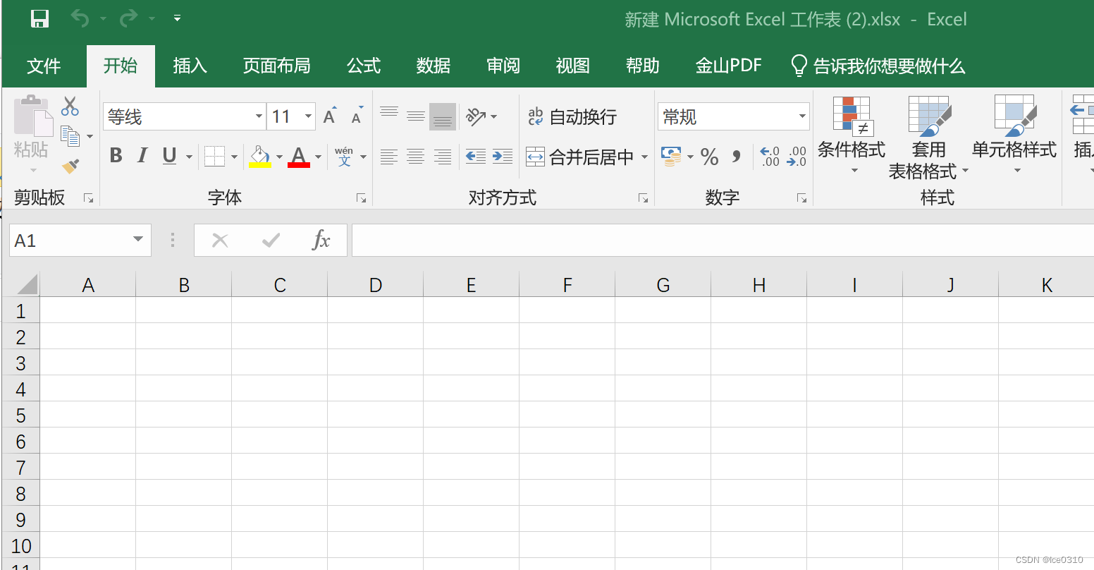 新建excel出现由于找不到vcruntime140_1.dll,无法继续执行代码。系统错误