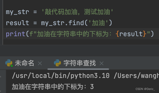 python零基础到实现UI自动化 （3）_python ui自动化-CSDN博客