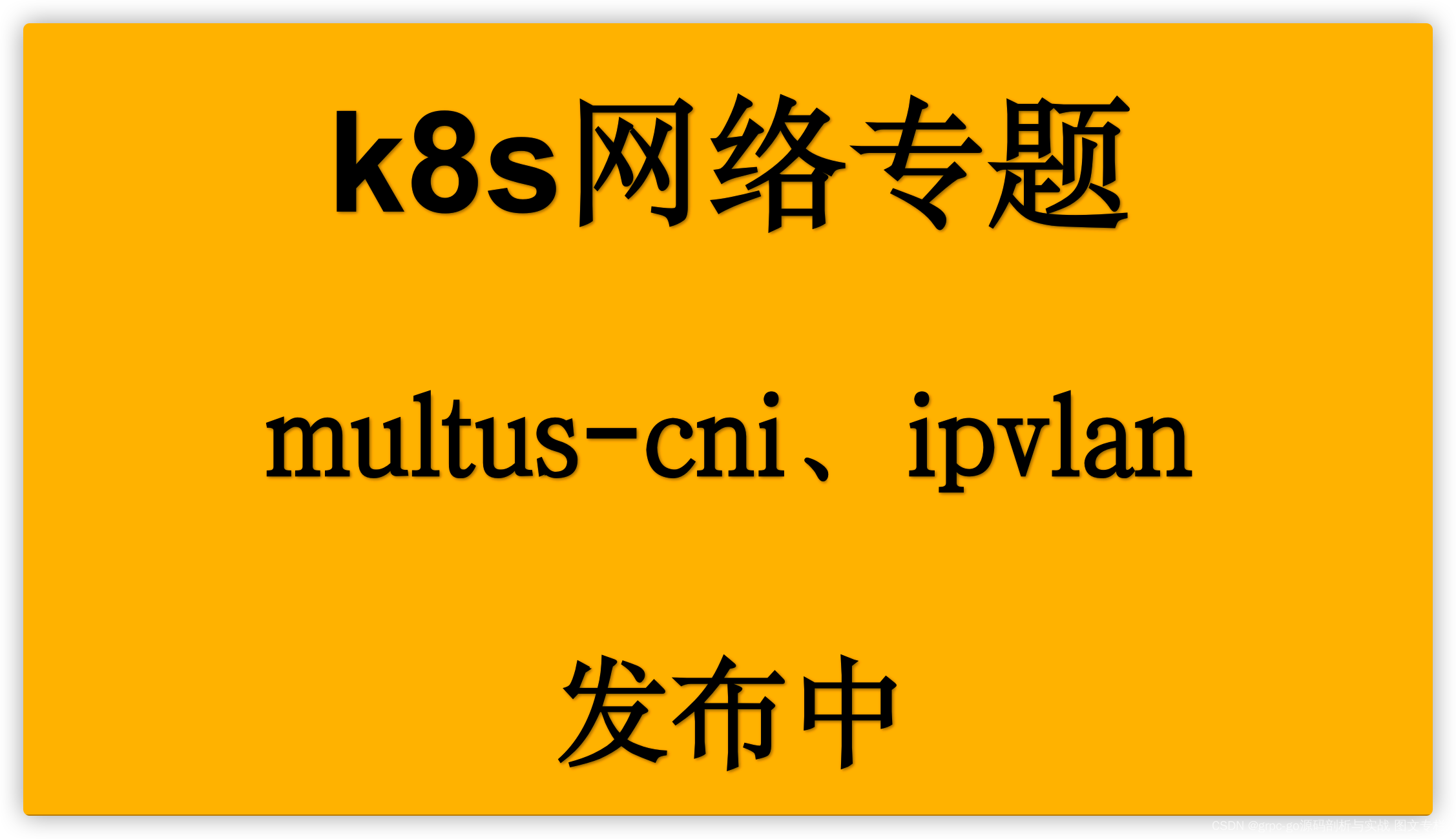 码二哥的技术专栏 总入口