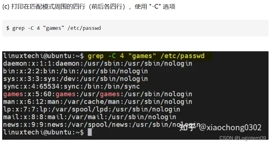 【学习篇】Linux中grep、sed、awk