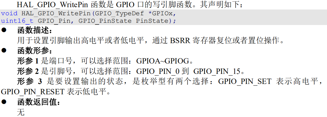 通用功能输入输出GPIO_p mos-CSDN博客