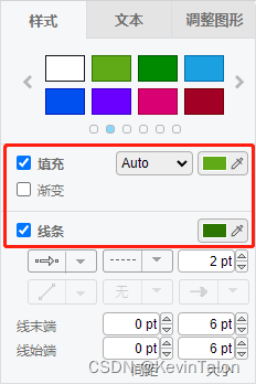 ![image.png][67a2ffad0c649437ba7dc68be918f54d]