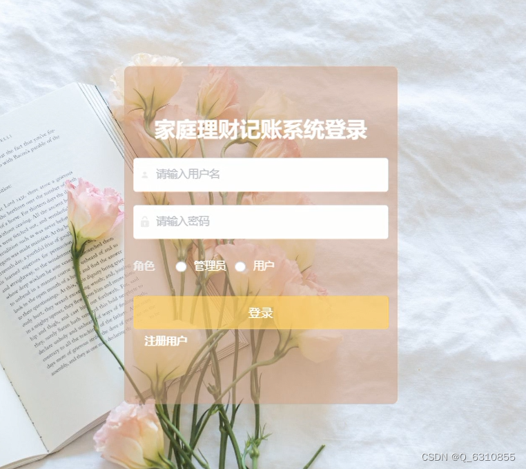 请添加图片描述