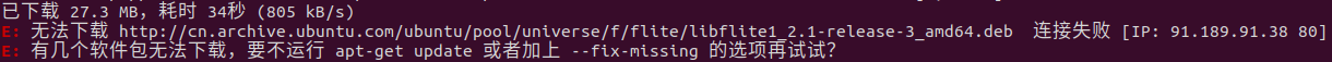 ubuntu apt-get install xxx报错无法下载 连接失败 [IP: 91.189.91.38 80] 有几个软件包无法下载，要不运行 apt-get update等的解决方法