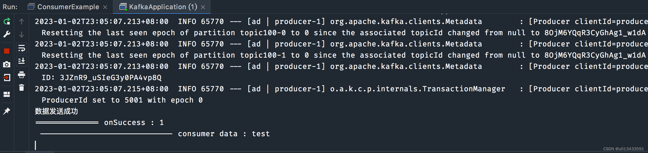 Apache Kafka Spring 集成