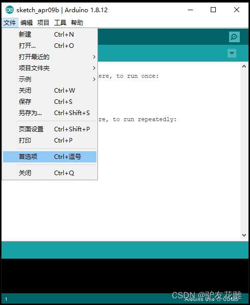 【雕爷学编程】Arduino动手做（180）---Seeeduino Lotus开发板