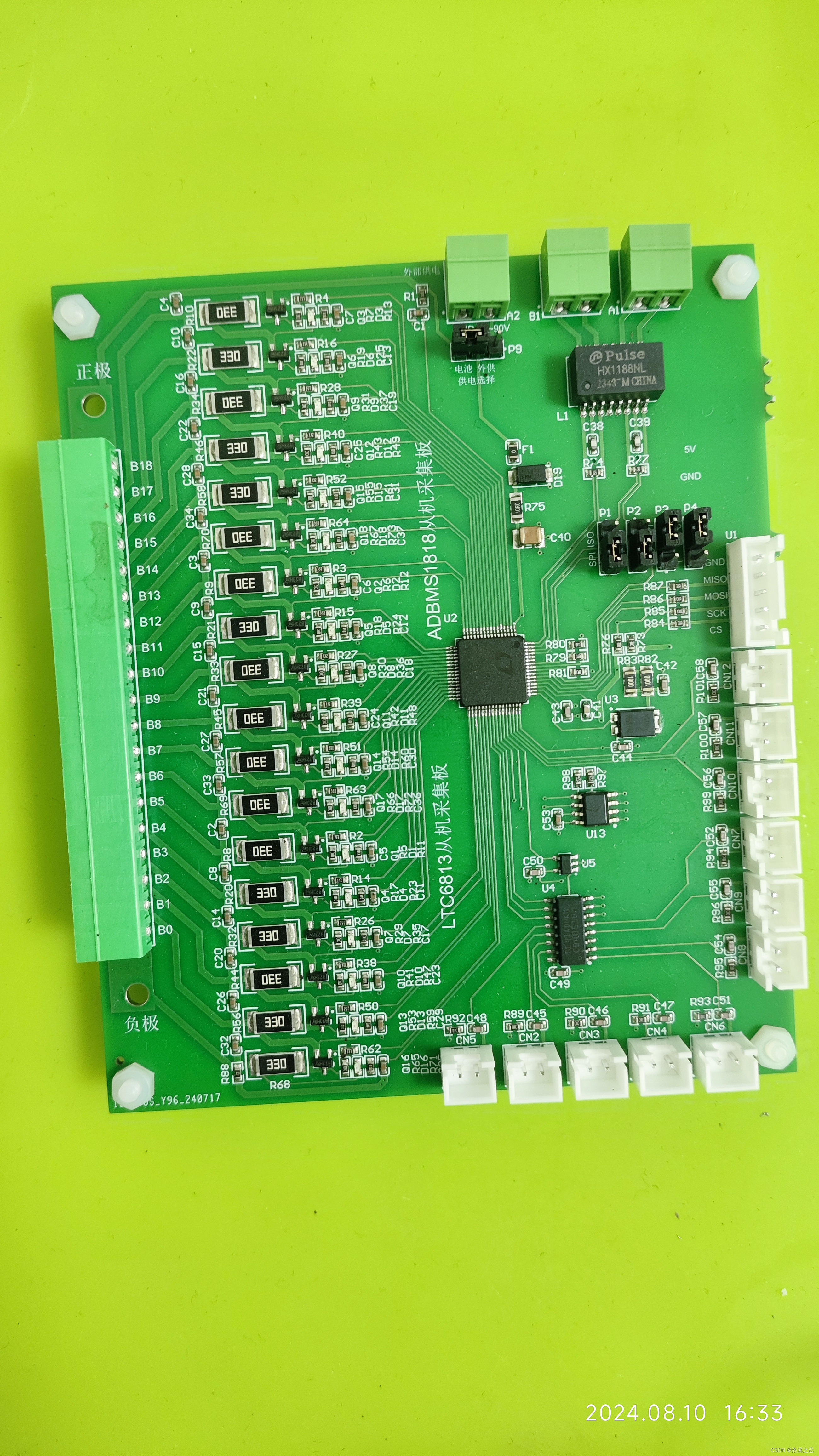 STM32F103+LTC6813/ADBMS1818 18通道开发板