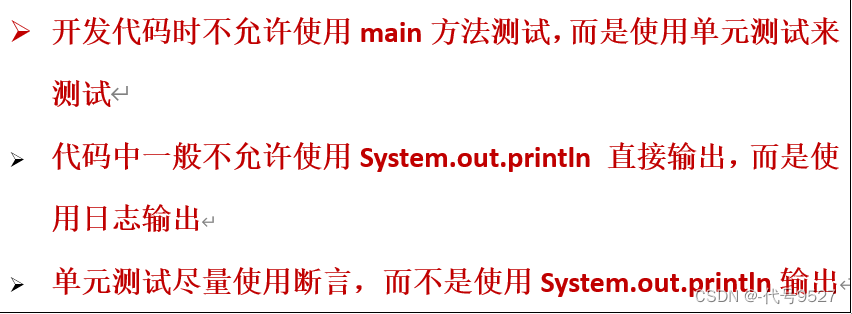 【SpringSecurity】二、密码处理与获取当前登录用户