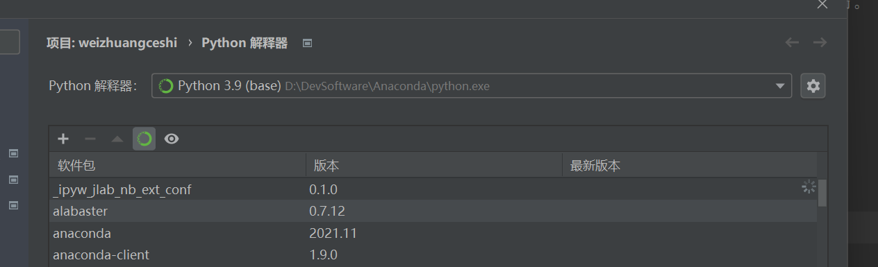 Win11下pycharm 和anaconda配置pytorch（CPU+GPU）_集显只能装cpu版本的pytorch,那pycharm 的 ...