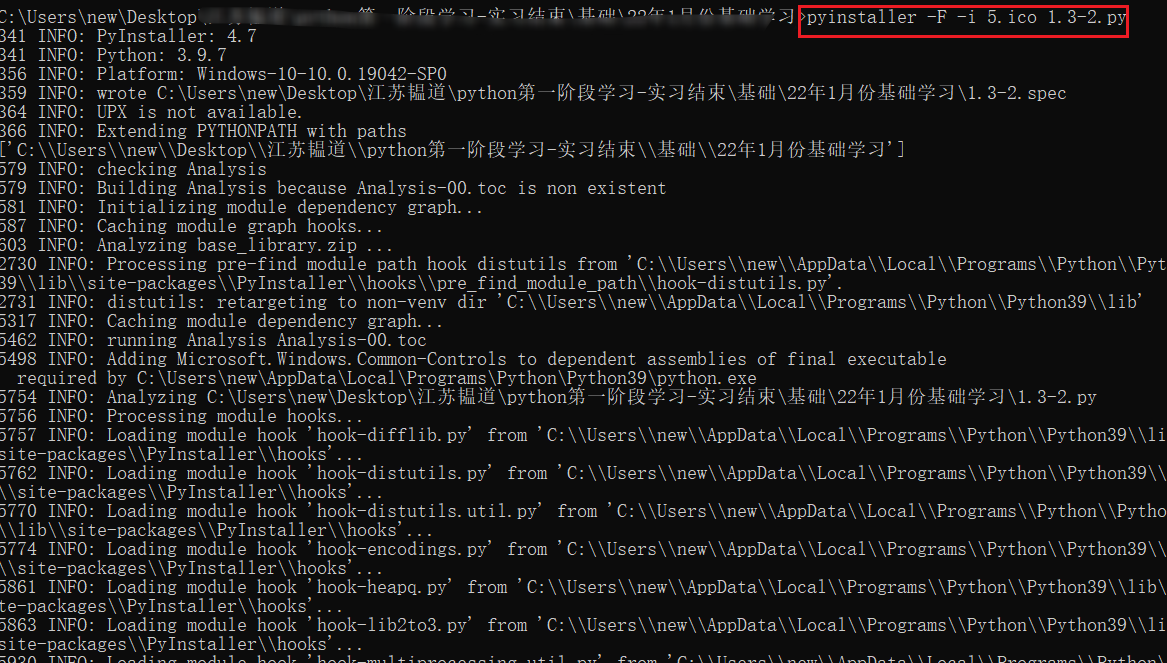 python——分钟倒计时程序编写