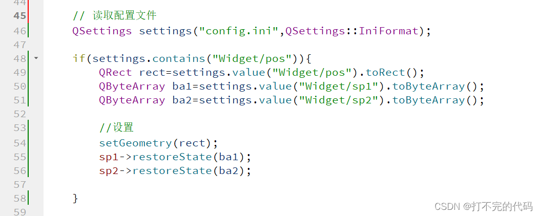 QSettings用法（例子）