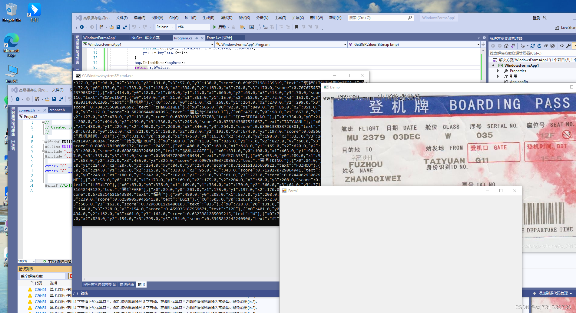 67、C#调用Visual Studio 2019生成的Paddle+OCR(使用ncnn库),去完成业务任务