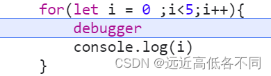 JS异常处理——throw和try、catch以及debugger