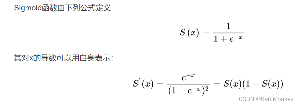sigmoid表达式：f(x)=i/(1+e-x)