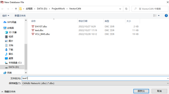 使用CANdb++创建DBC文件详细指引(小白看完都会)-CSDN博客