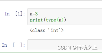 爬虫工程师基础，python入门数据类型