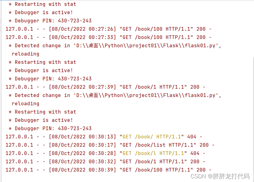 Flask01_flask asciiCSDN博客