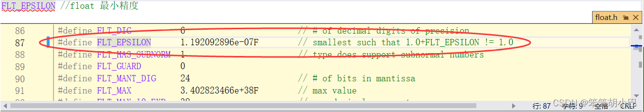 learn_C_deep_5 (语句和表达式的概念、if语句的多种语法结构、C语言有没有布尔类型、“零值”的比较）