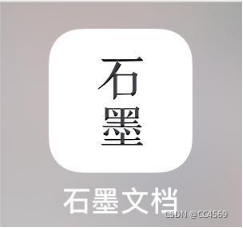 远程办公软件清单请收好，拯救居家办公的你