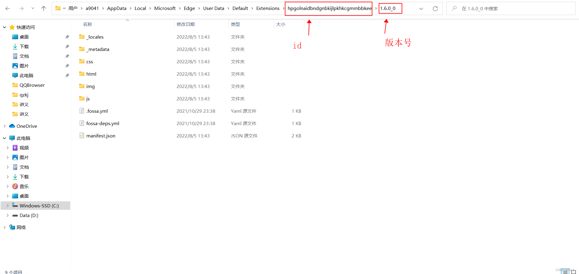 Chrome install extension from chrome store csdn 